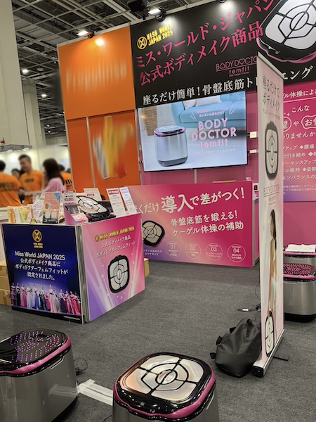 bwj-骨盤ems.jpg bwj-骨盤ems.jpg