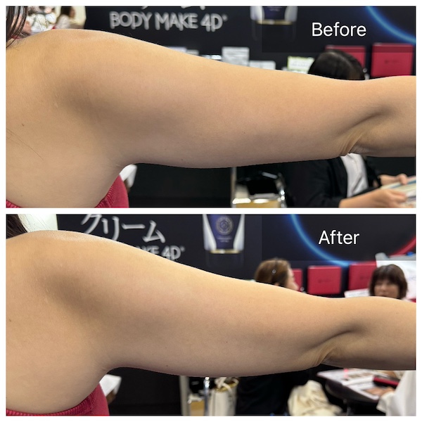 After.jpeg After.jpeg